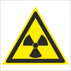 Наклейка "Опасно. Радиоактивные вещества или ионизирующее излучение" 200х200