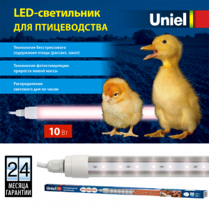 Светильник LED ULY-P61 для птицеводства 20W DC24V 1250мм IP65 Uniel
