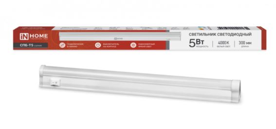 Свет LED СПБ-T5 5Вт 230В 450Лм 4000К 300мм IP40 IN HOME