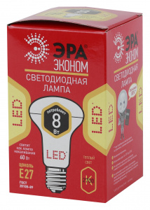 Лампа LED R63-8w-827-Е27 R ЭРА